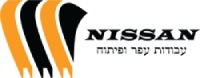 ניסן עבודות עפר ופיתוח